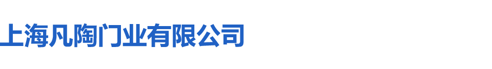 上海伸縮（suō）門廠家_上海電動門維修_上海電動伸縮門安（ān）裝-上海芭乐视频門業有限公司
